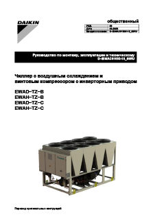 download